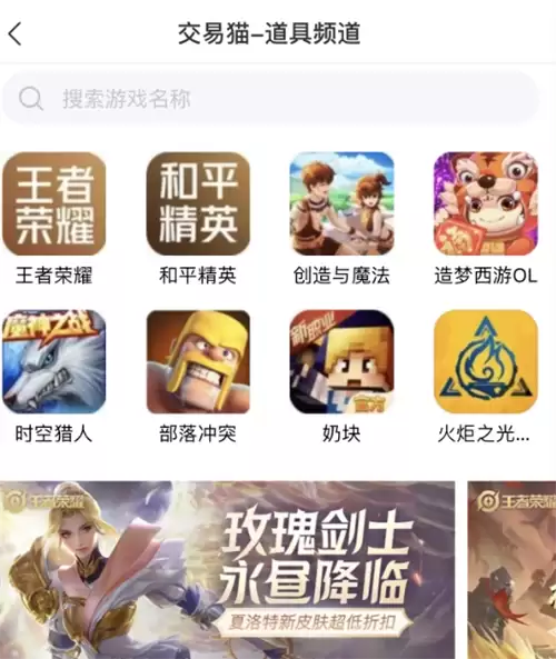 PUBG吃鸡账号安全购买平台推荐_wishdown.com PUBG吃鸡账号安全购买平台推荐_wishdown.com