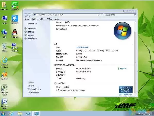 ����ľ��Win7�콢�������������ϸ�̳�