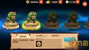 洛克王国手游幽影树图鉴详解_wishdown.com 洛克王国手游幽影树图鉴详解_wishdown.com