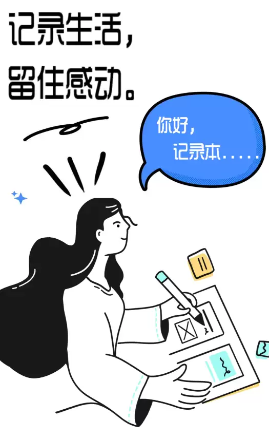 ���ɱʼ�APP�������а� ���������Ƽ�