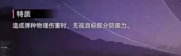 少女前线2追放忏悔罗盘全面介绍_wishdown.com 少女前线2追放忏悔罗盘全面介绍_wishdown.com