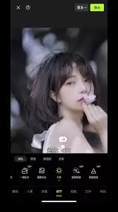 醒图照片快速去灰的详细步骤与实用技巧_wishdown.com 醒图照片怎么快速去灰