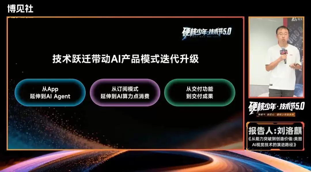 北京称Agent可造世界,杭州却说它刚发明电灯泡_wishdown.com 北京称Agent可造世界,杭州却说它刚发明电灯泡_wishdown.com