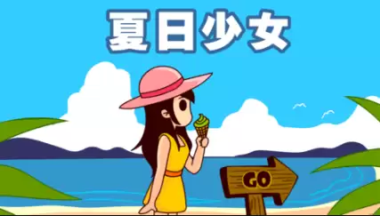好玩的孤独女孩游戏推荐_wishdown.com 好玩的孤独女孩游戏推荐_wishdown.com