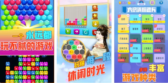 热门小游戏排行榜_wishdown.com 热门小游戏排行榜_wishdown.com