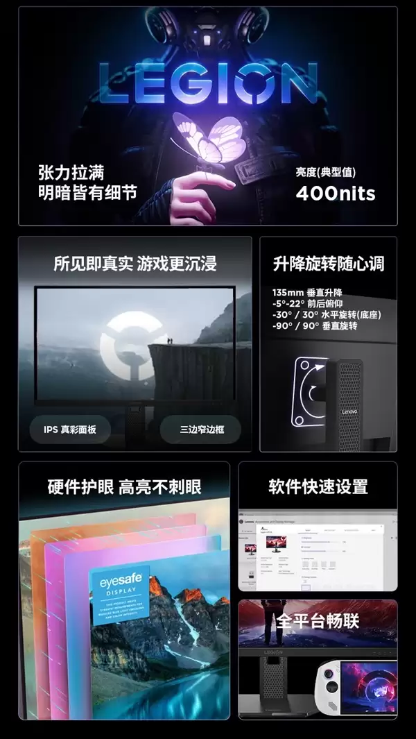 联想拯救者27英寸280Hz电竞显示器仅789元_wishdown.com 280Hz高刷电竞屏杀到789元!联想拯救者27英寸显示器开卖