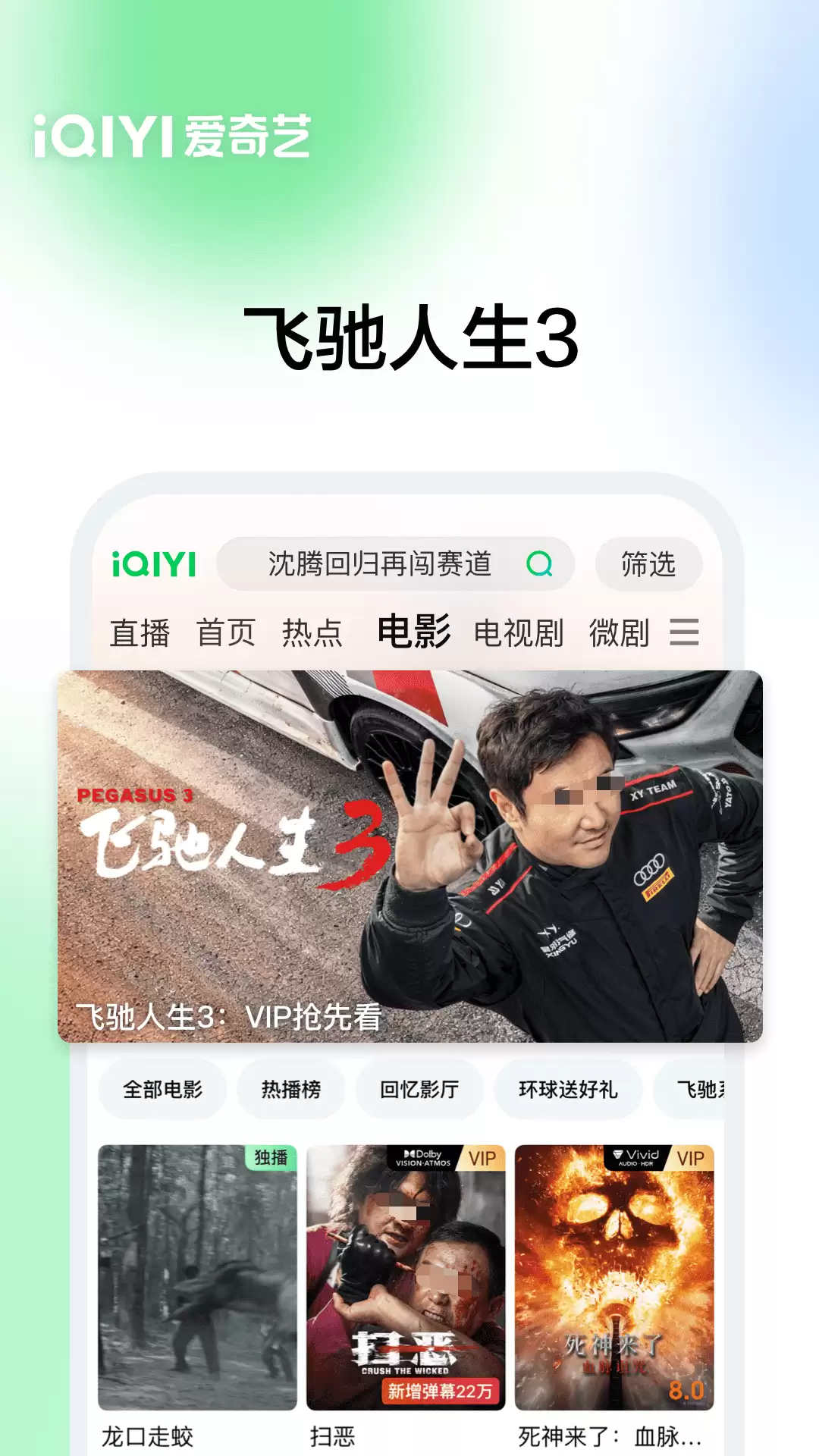 千与千寻观看软件排行榜推荐_wishdown.com 千与千寻观看软件排行榜推荐_wishdown.com