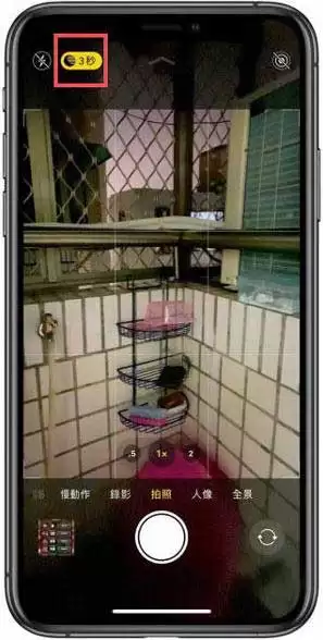 iPhone12ҹ�ķ����̳���ʹ�ü���