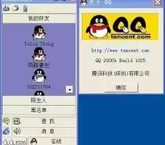 腾讯QQ能否切换回旧版页面详细操作步骤指南_wishdown.com 腾讯QQ能否切换到旧版页面