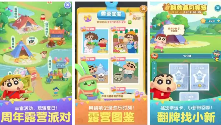 热门小游戏排行榜_wishdown.com 热门小游戏排行榜_wishdown.com