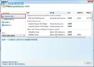 QQ��ҳ����ڵ�ַ����������ʹ������