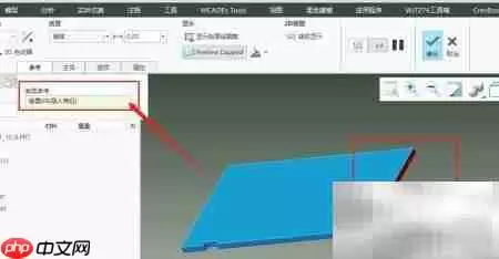 Creo7.0截面命令使用技巧与实战方法_wishdown.com Creo7.0截面命令使用技巧与实战方法_wishdown.com