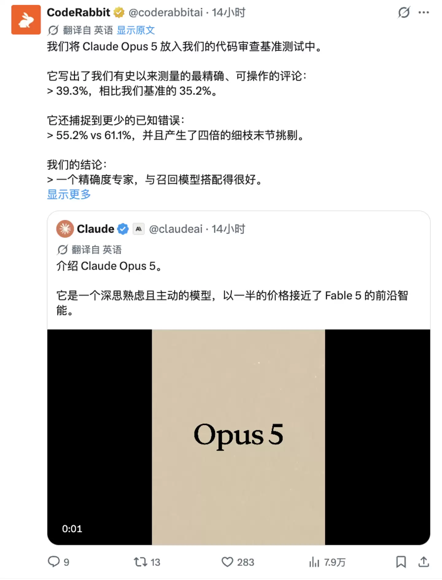 Opus 5登顶第一,Fable 5还有必要吗_wishdown.com Opus 5登顶第一,Fable 5还有必要吗_wishdown.com