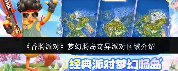 �㳦�ɶ��λó��������ɶ��������
