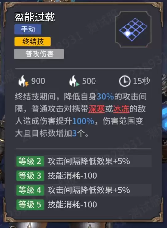 潮汐守望者射手亚琪菈强度测评与实战分析_wishdown.com 潮汐守望者射手亚琪菈强度测评