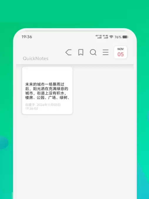 自由笔记APP下载排行榜 好用软件推荐_wishdown.com 自由笔记APP下载排行榜 好用软件推荐_wishdown.com