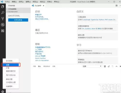 VS Code�ر��Զ��洢����ķ���