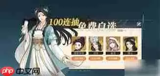 屈心技能详解与对决剑之川全技能列表_wishdown.com 屈心技能详解与对决剑之川全技能列表_wishdown.com
