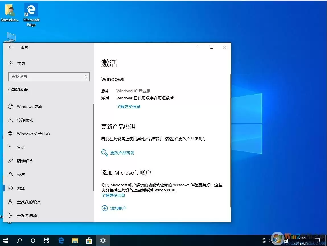 Win10���ü���� �����ƽ�����ط���