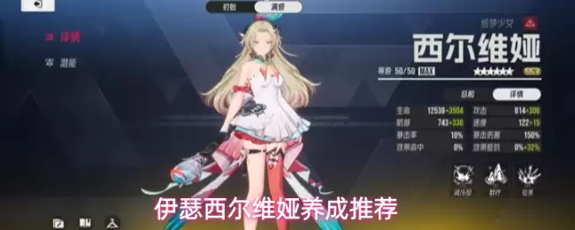 ��ɪ����ά����ɹ����Ƽ�