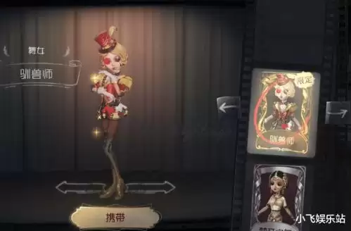 第五人格新赛季免下载更新包玩法与操作指南_wishdown.com 第五人格新赛季免下载更新包玩法与操作指南_wishdown.com