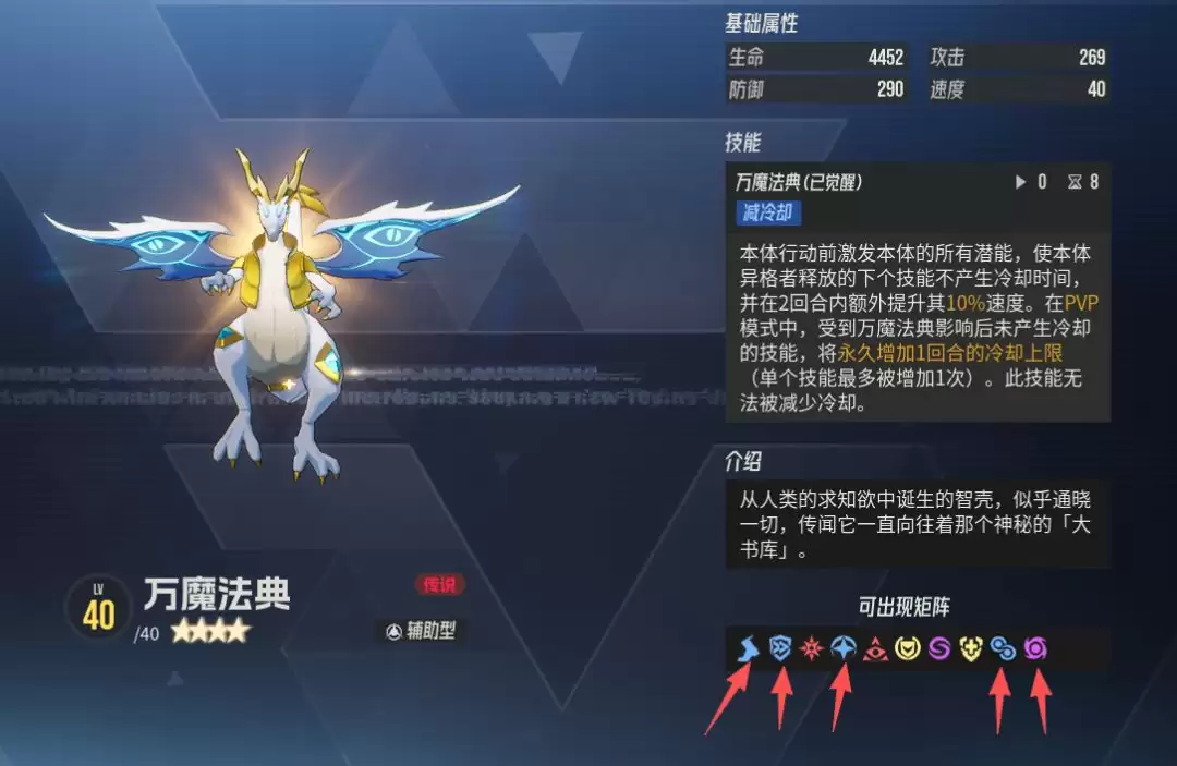 伊瑟西尔维娅技能效果全面解析攻略_wishdown.com 伊瑟西尔维娅技能效果解析