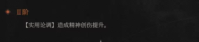 重返未来1999北方哨歌狂想_wishdown.com 重返未来1999北方哨歌狂想_wishdown.com