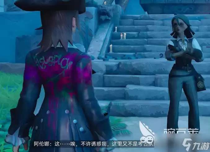 遗忘之海狮子雕像秘密任务完成攻略_wishdown.com 遗忘之海的秘密任务完成攻略 遗忘之海狮子雕像下的秘密如何完成