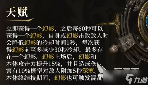 潮汐守望者幻影机械师亚琪菈详细攻略指南_wishdown.com 潮汐守望者幻影机械师亚琪菈介绍 潮汐守望者幻影机械师亚琪菈怎么样