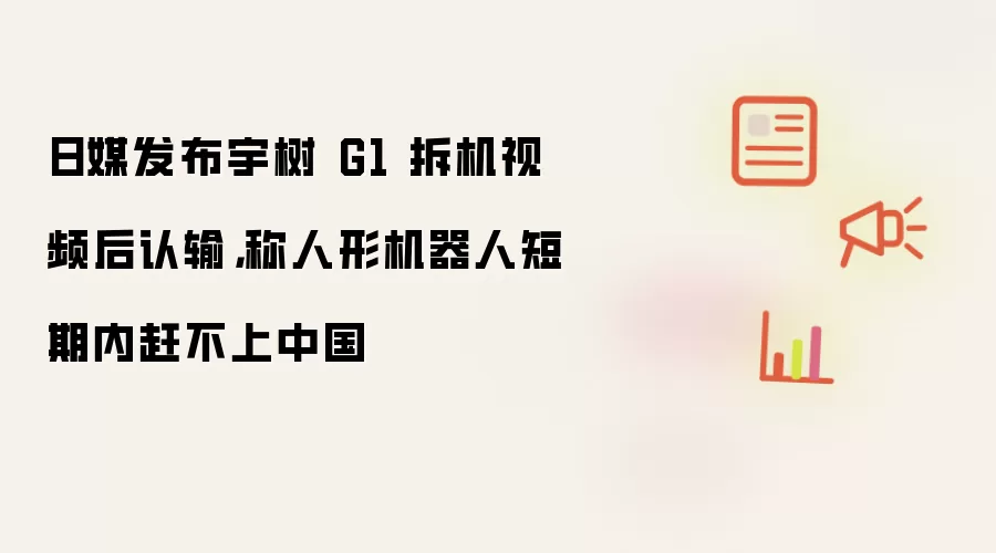 ��ý�������G1�����䣺���λ����˶������ѳ��й�