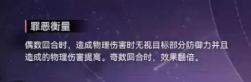 少女前线2追放忏悔罗盘全面介绍_wishdown.com 少女前线2追放忏悔罗盘全面介绍_wishdown.com