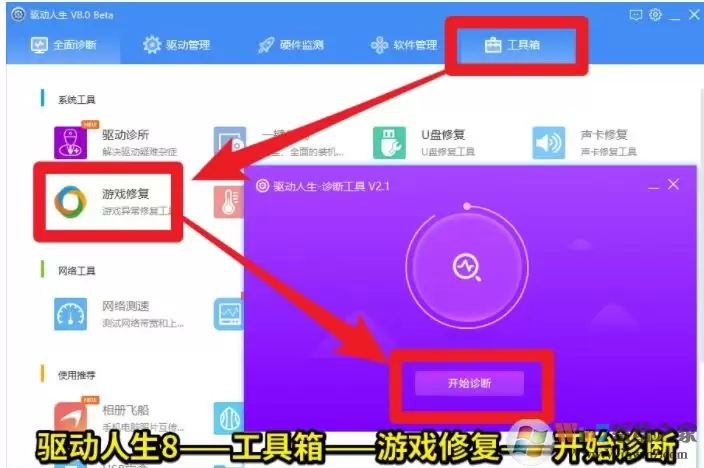 LOL全屏后黑屏显示输入不支持怎么解决_wishdown.com LOL全屏后黑屏屏幕显示“输入不支持”怎么解决?