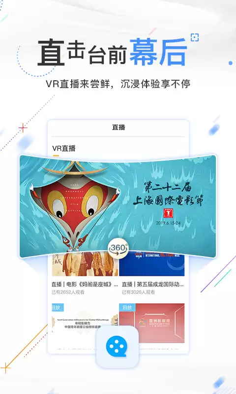 千与千寻观看软件排行榜推荐_wishdown.com 千与千寻观看软件排行榜推荐_wishdown.com