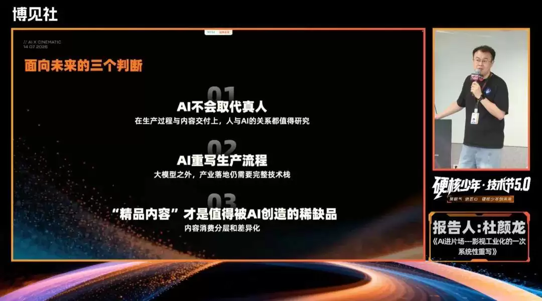 北京称Agent可造世界,杭州却说它刚发明电灯泡_wishdown.com 北京称Agent可造世界,杭州却说它刚发明电灯泡_wishdown.com
