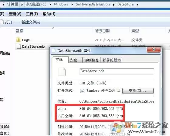 Win7系统svchost.exe进程内存占用过高问题详细解决方法_wishdown.com Win7系统svchost.exe进程内存占用过高问题详细解决方法_wishdown.com