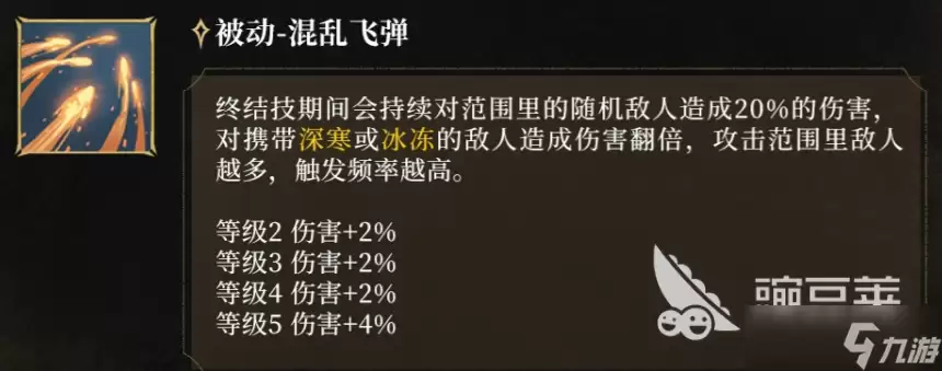 潮汐守望者幻影机械师亚琪菈详细攻略指南_wishdown.com 潮汐守望者幻影机械师亚琪菈介绍 潮汐守望者幻影机械师亚琪菈怎么样