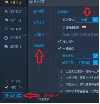 LOLȫ���������ʾ���벻֧����ô���