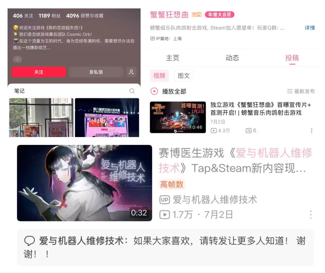 游戏行业有多少天才被埋没_wishdown.com 游戏行业有多少天才被埋没_wishdown.com