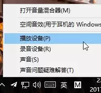 Windows Sonic�ռ���Ч��⼰Win10��������
