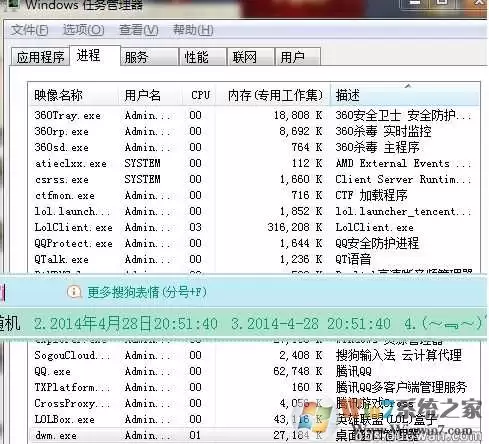 qtalk.exe������ʲô������书��������