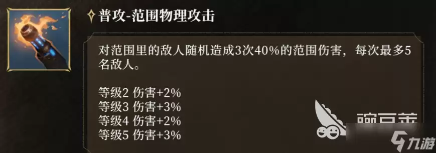 潮汐守望者幻影机械师亚琪菈详细攻略指南_wishdown.com 潮汐守望者幻影机械师亚琪菈介绍 潮汐守望者幻影机械师亚琪菈怎么样