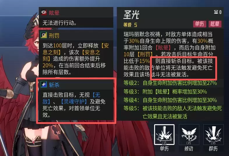 伊瑟纳伽兰培养攻略新手入门详解_wishdown.com 伊瑟纳伽兰培养攻略