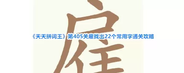 ����ƴ����405�ع��ҳ�22�������ֹ���
