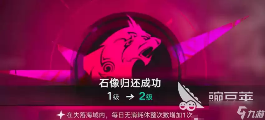 遗忘之海狮子雕像秘密任务完成攻略_wishdown.com 遗忘之海的秘密任务完成攻略 遗忘之海狮子雕像下的秘密如何完成