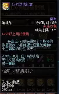 鬼武者剑之道体验版官方说明书内容是什么_wishdown.com 鬼武者剑之道体验版官方说明书内容是什么_wishdown.com