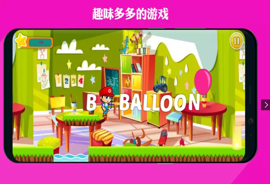 7-12岁儿童益智游戏推荐_wishdown.com 7-12岁儿童益智游戏推荐_wishdown.com