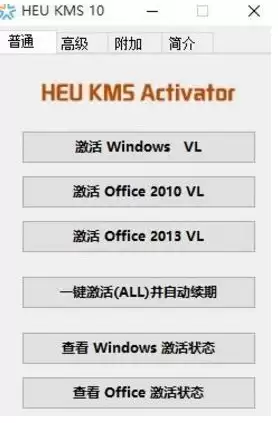 Win10ϵͳ��Office2013�����