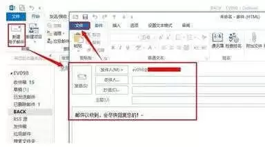 Outlook 2016自动回复邮件设置教程_wishdown.com Outlook 2016自动回复邮件设置教程_wishdown.com