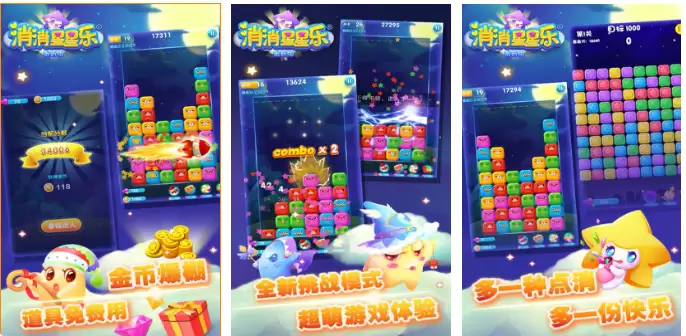 热门小游戏排行榜_wishdown.com 热门小游戏排行榜_wishdown.com