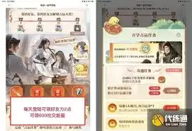 逆水寒手游社交能量获取攻略_wishdown.com 逆水寒手游社交能量获取攻略_wishdown.com